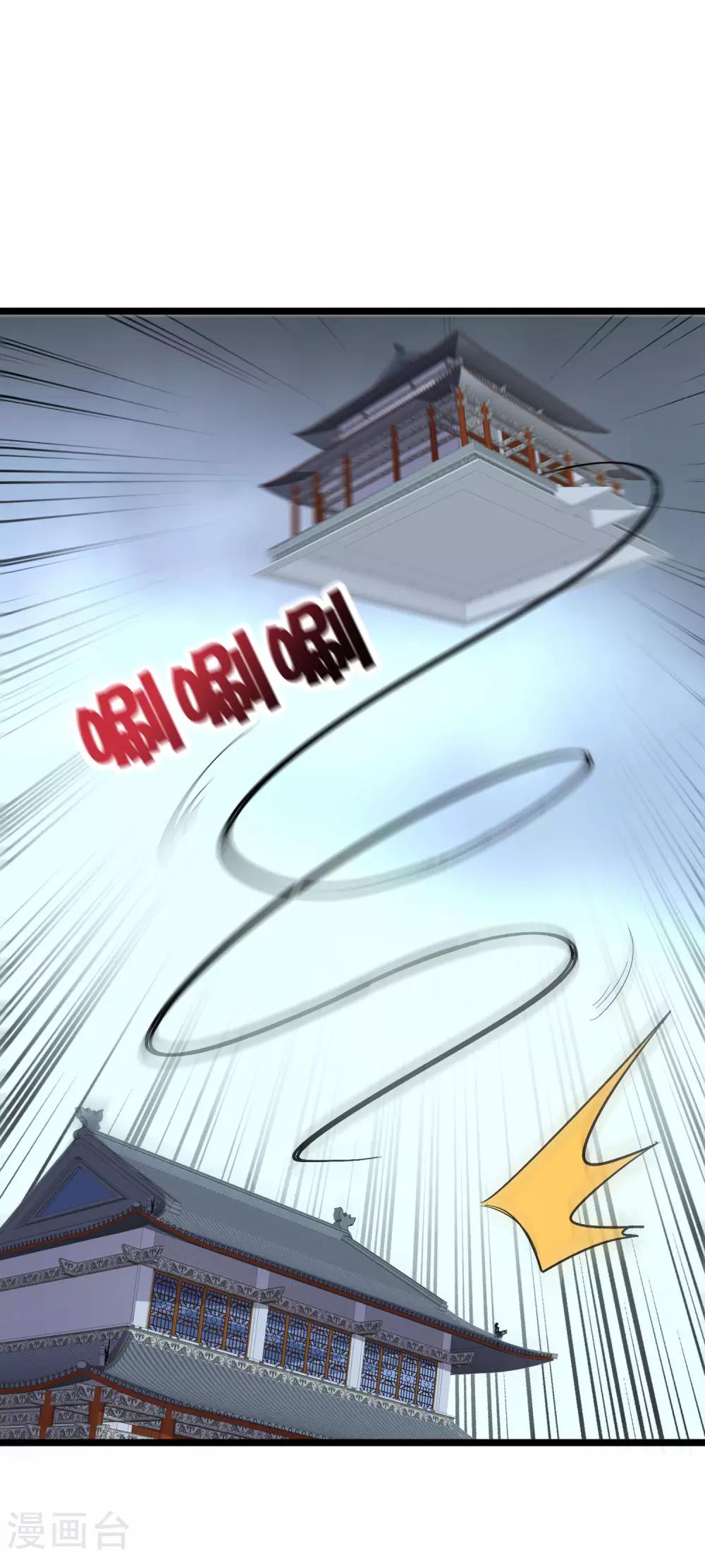 第2季31话 我这么多年练了个寂寞？31