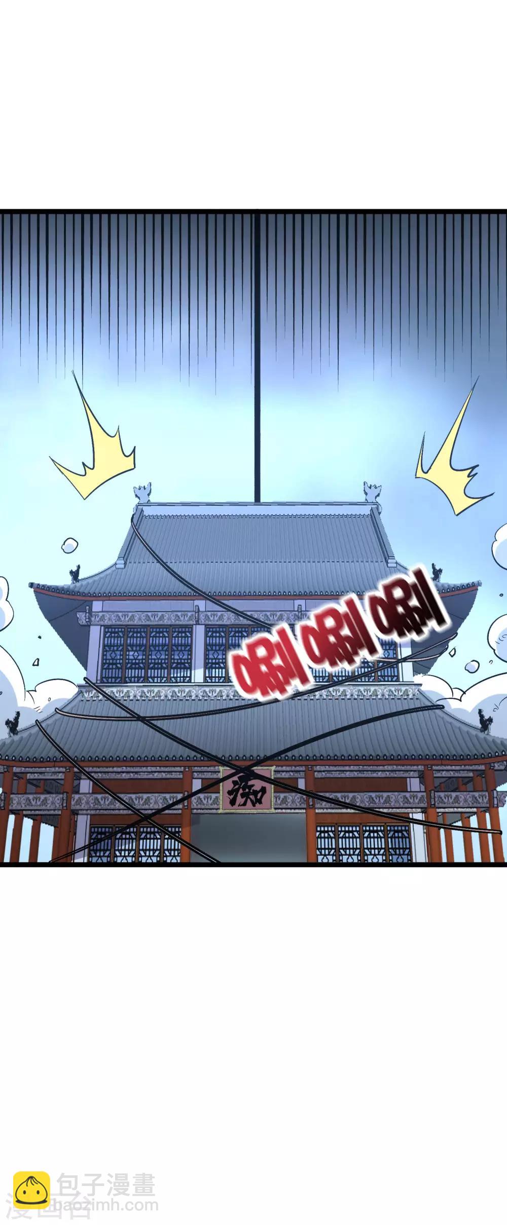 第2季31话 我这么多年练了个寂寞？32