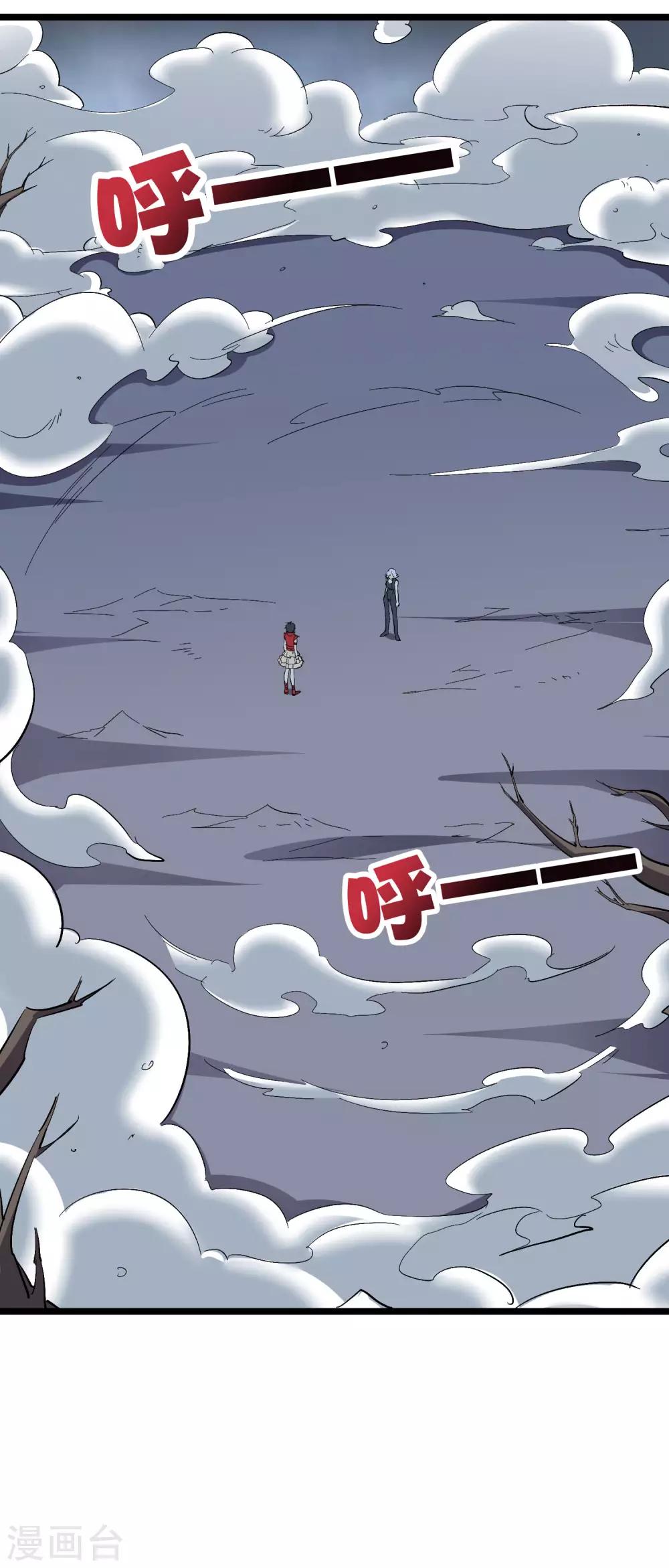 第2季31话 我这么多年练了个寂寞？34