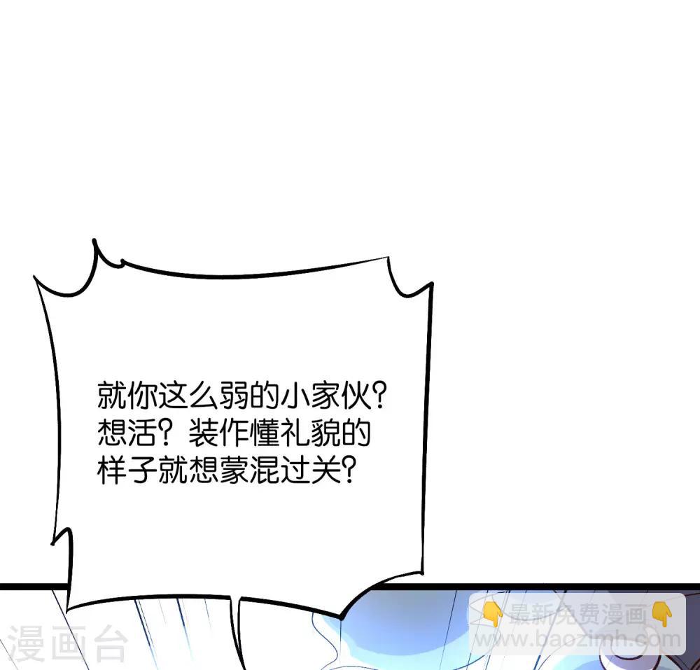 第2季31话 我这么多年练了个寂寞？9