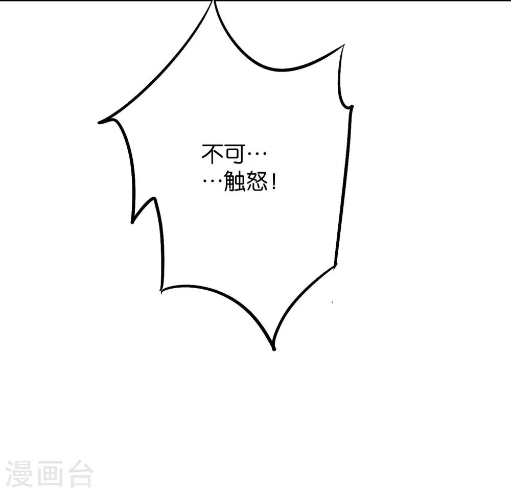 第2季34话 听说你有真龙庇护？28