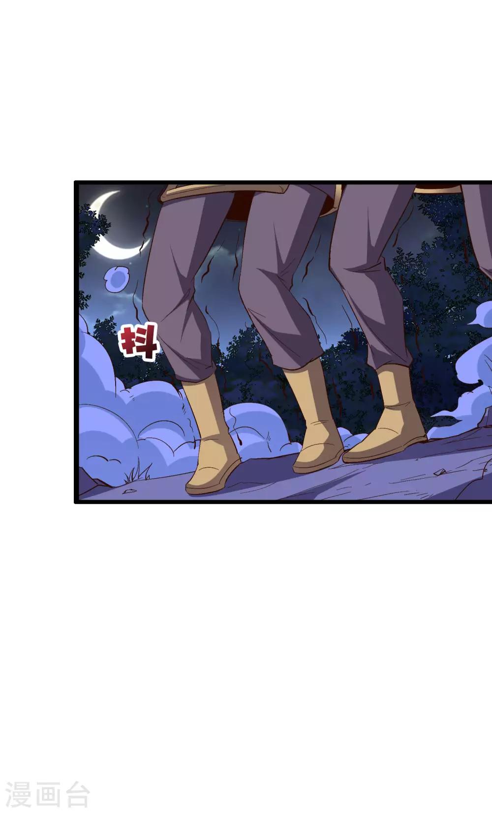 第2季34话 听说你有真龙庇护？3