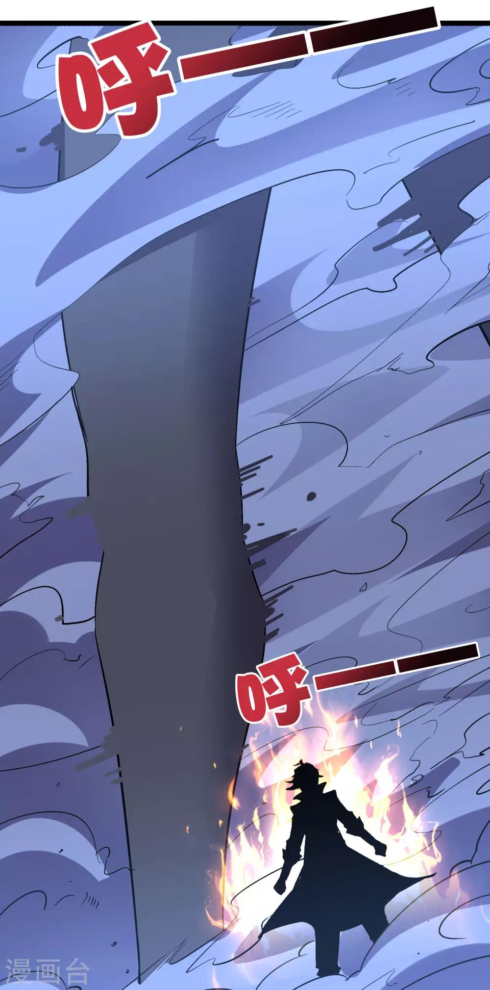 第2季34话 听说你有真龙庇护？41