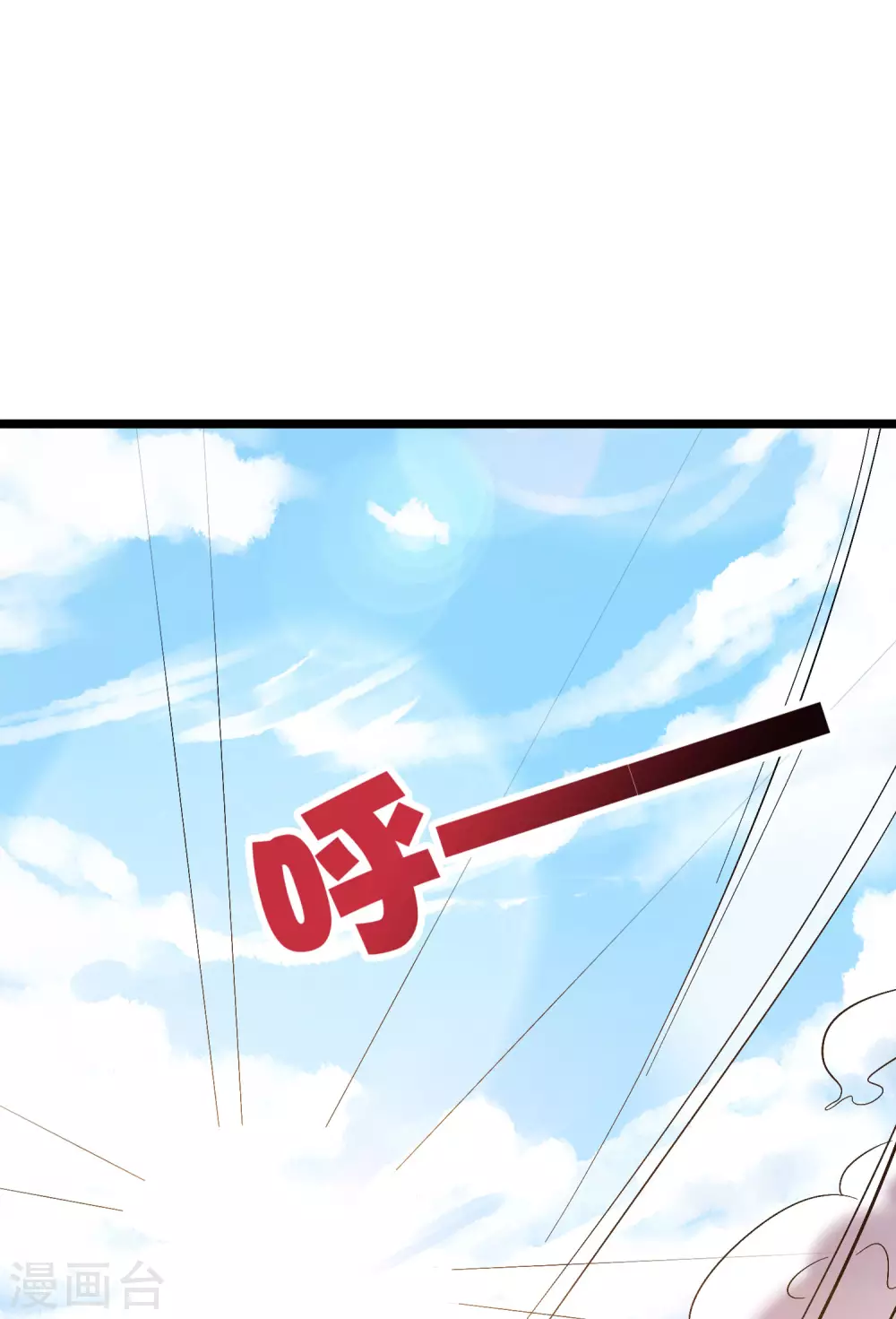 第2季47话 青牛遇到大危机！1