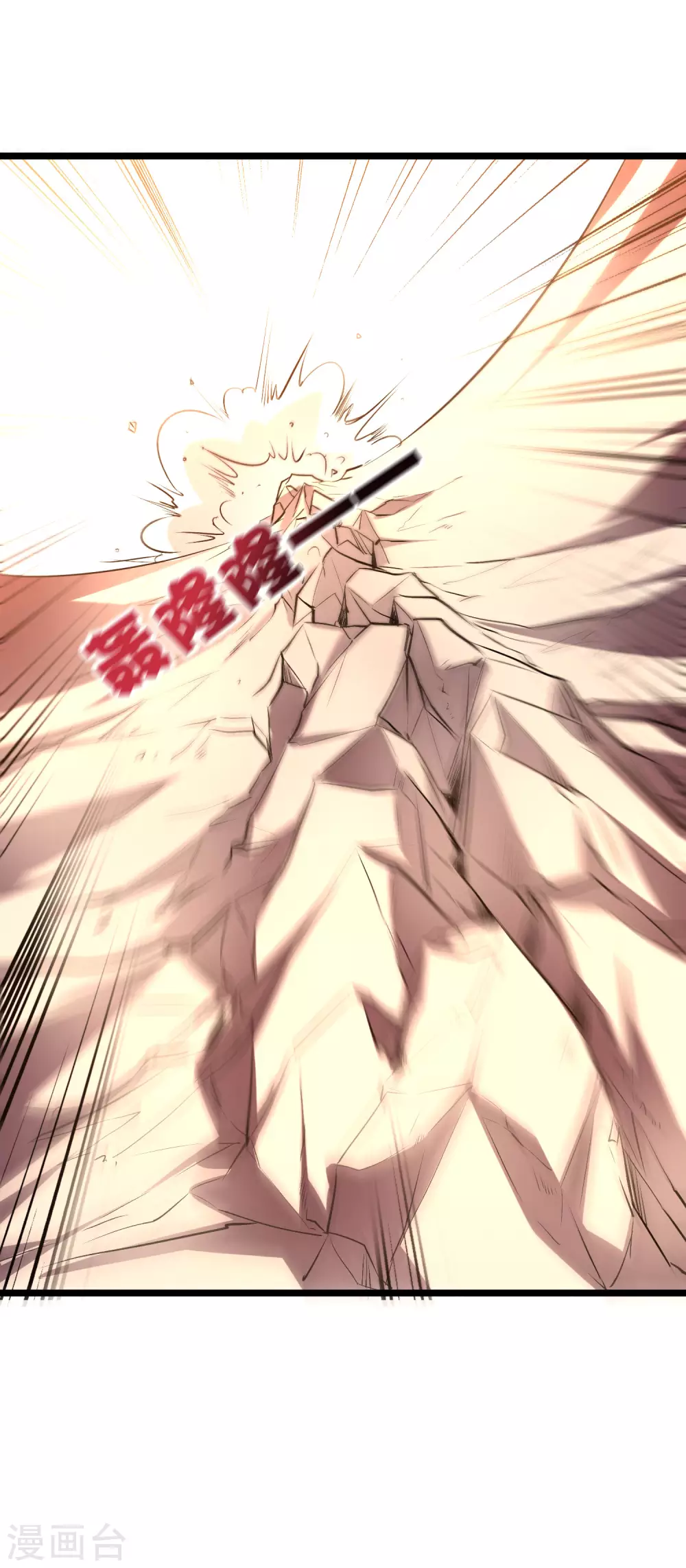 第2季47话 青牛遇到大危机！14