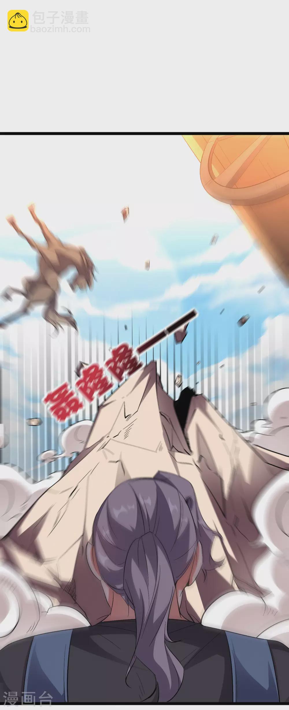 第2季47话 青牛遇到大危机！15