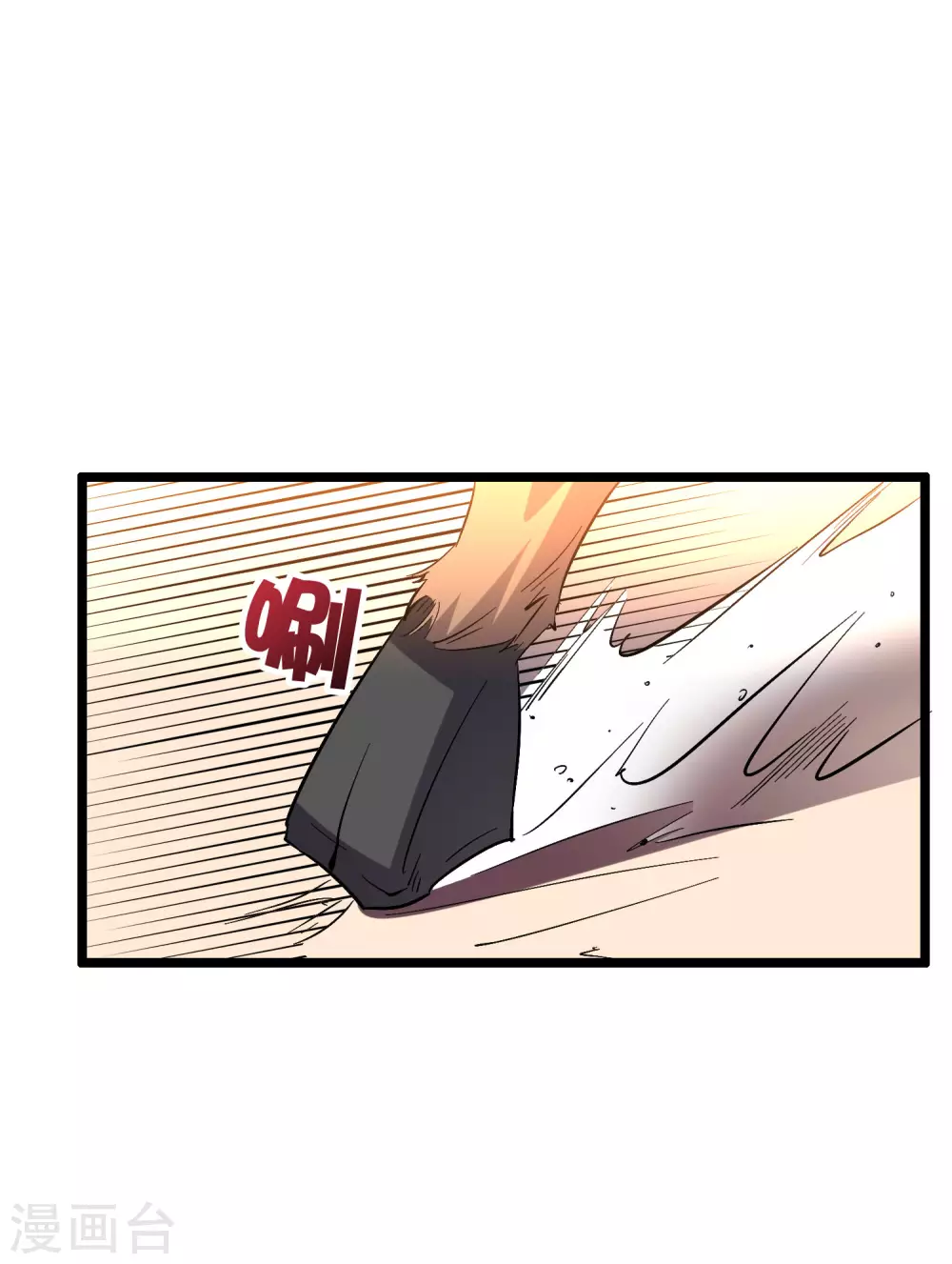 第2季47话 青牛遇到大危机！16