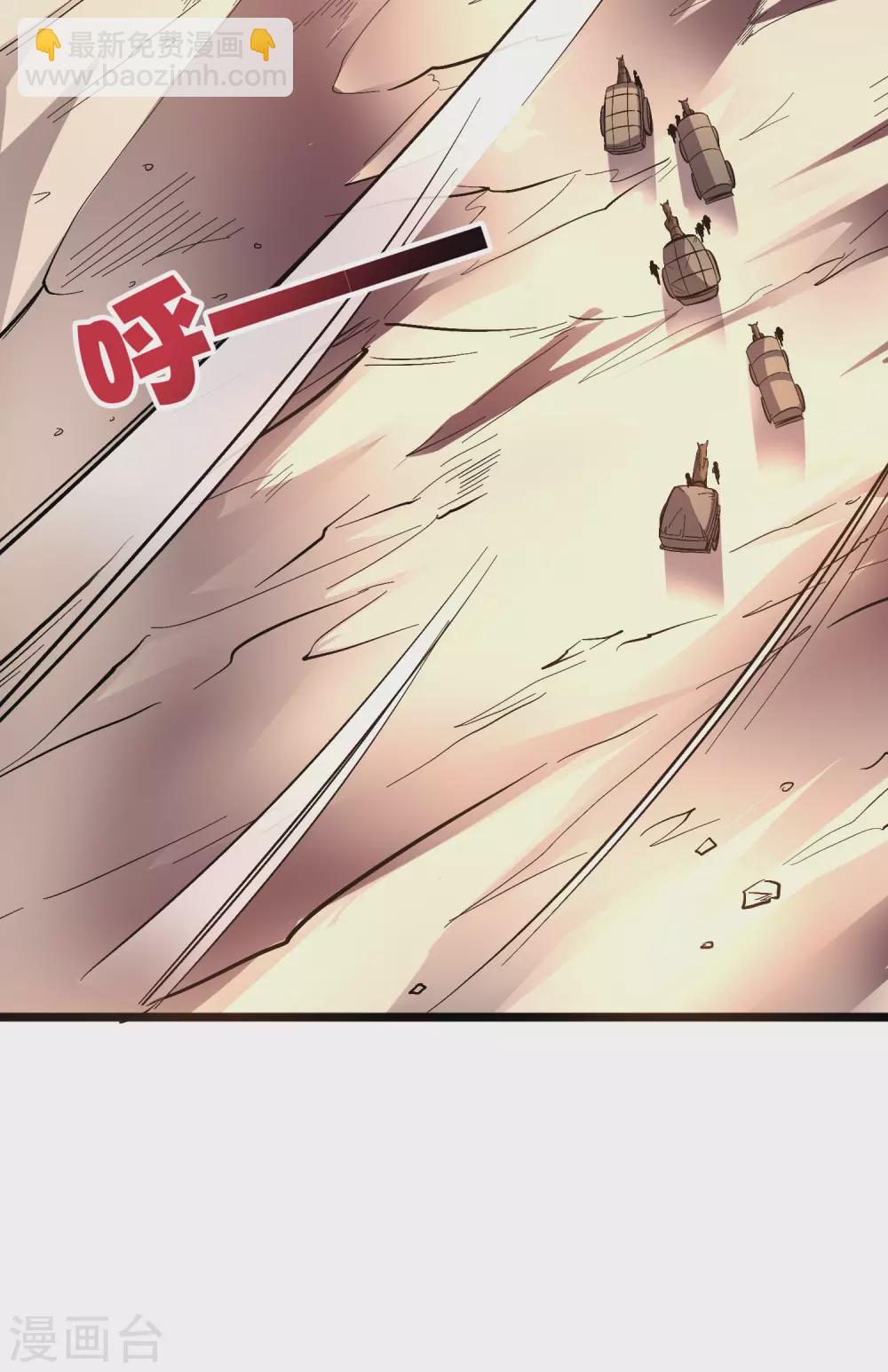 第2季47话 青牛遇到大危机！3