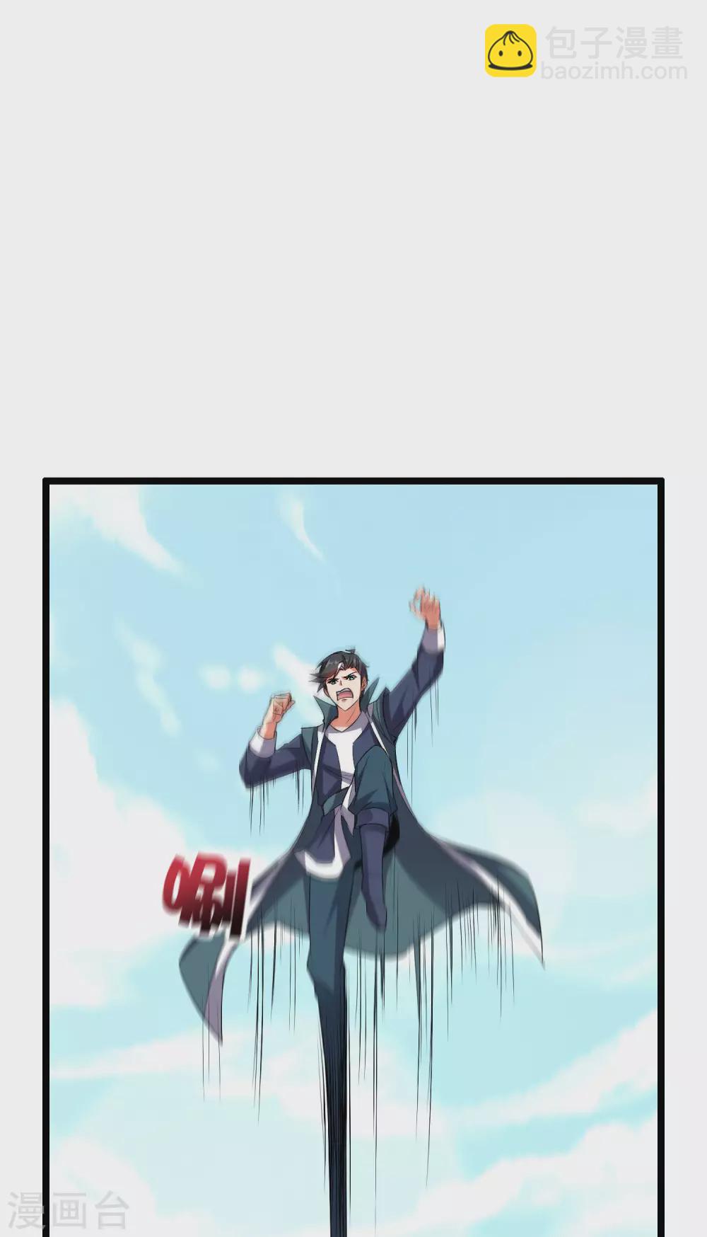 第2季47话 青牛遇到大危机！34