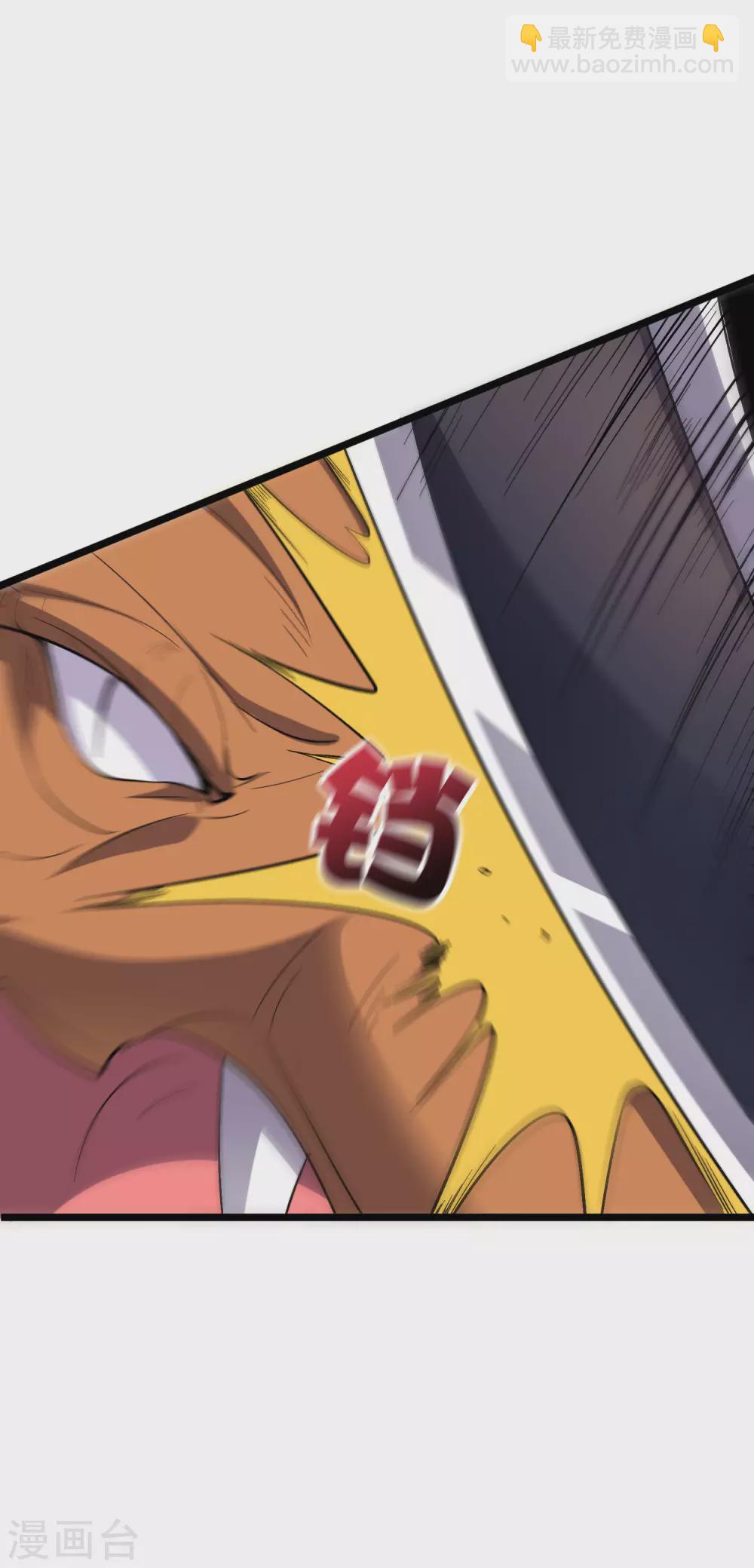 第2季47话 青牛遇到大危机！39