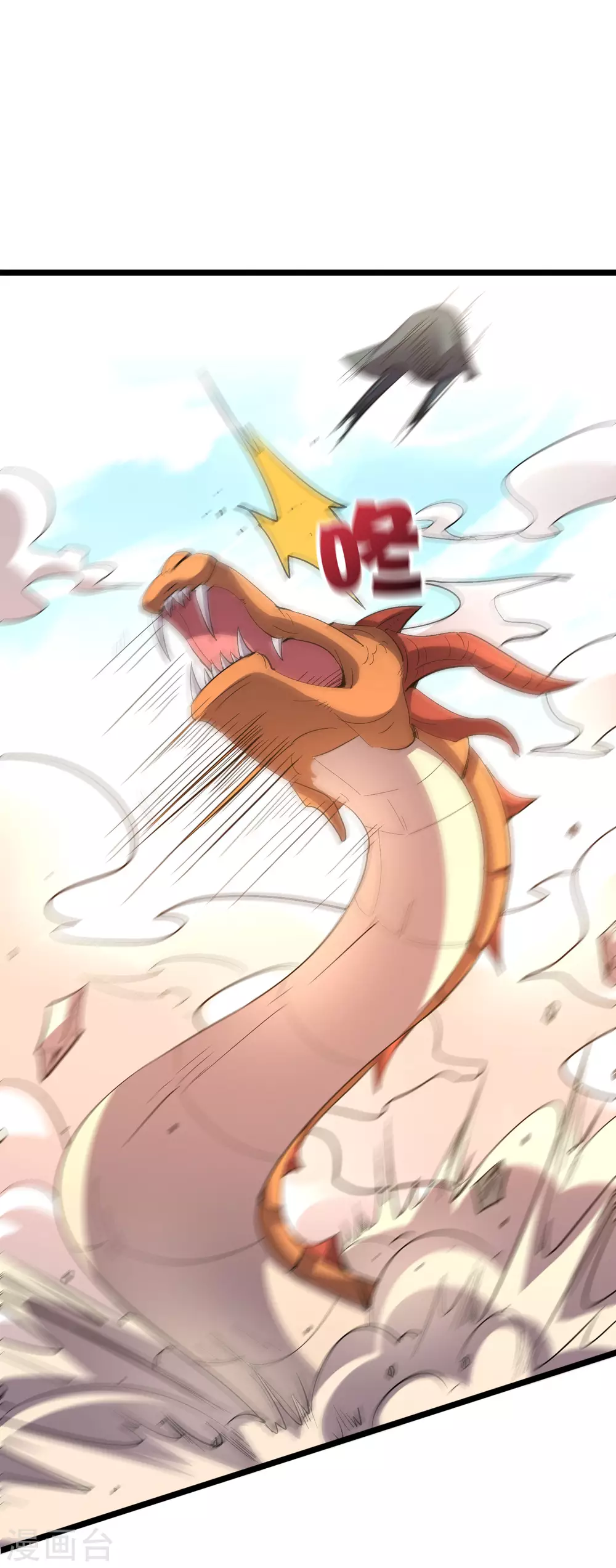 第2季47话 青牛遇到大危机！40