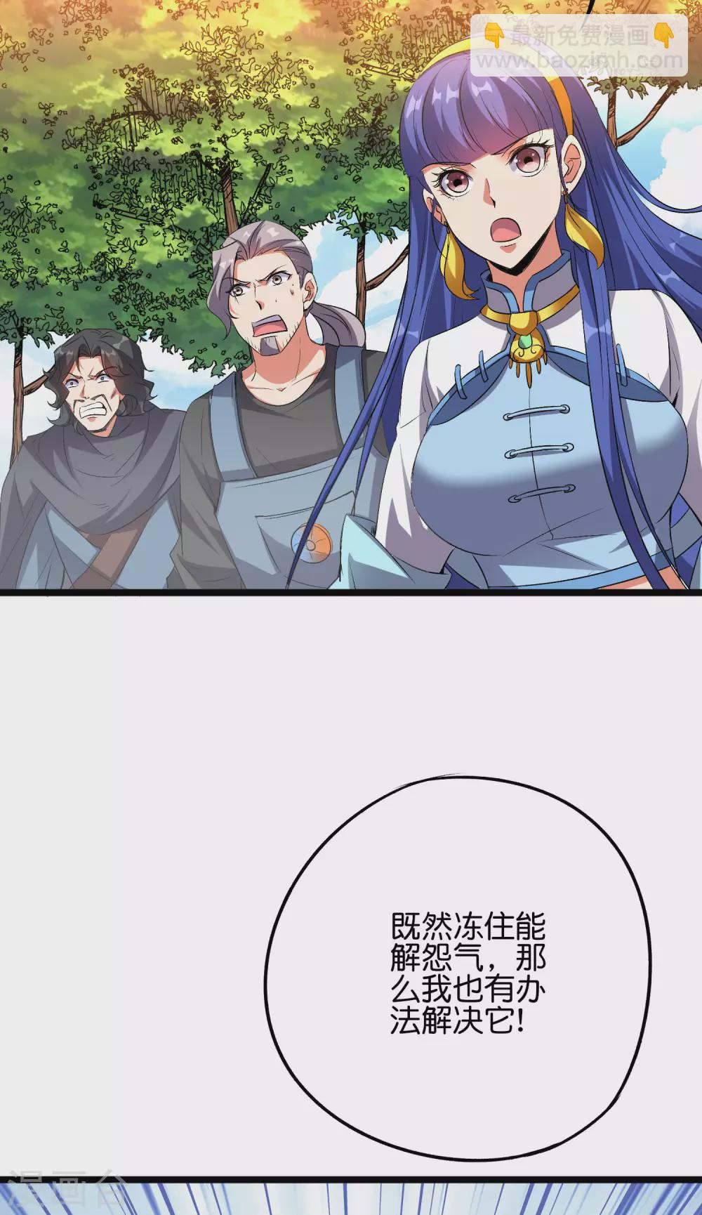 第2季55话 偷袭才能获胜！17