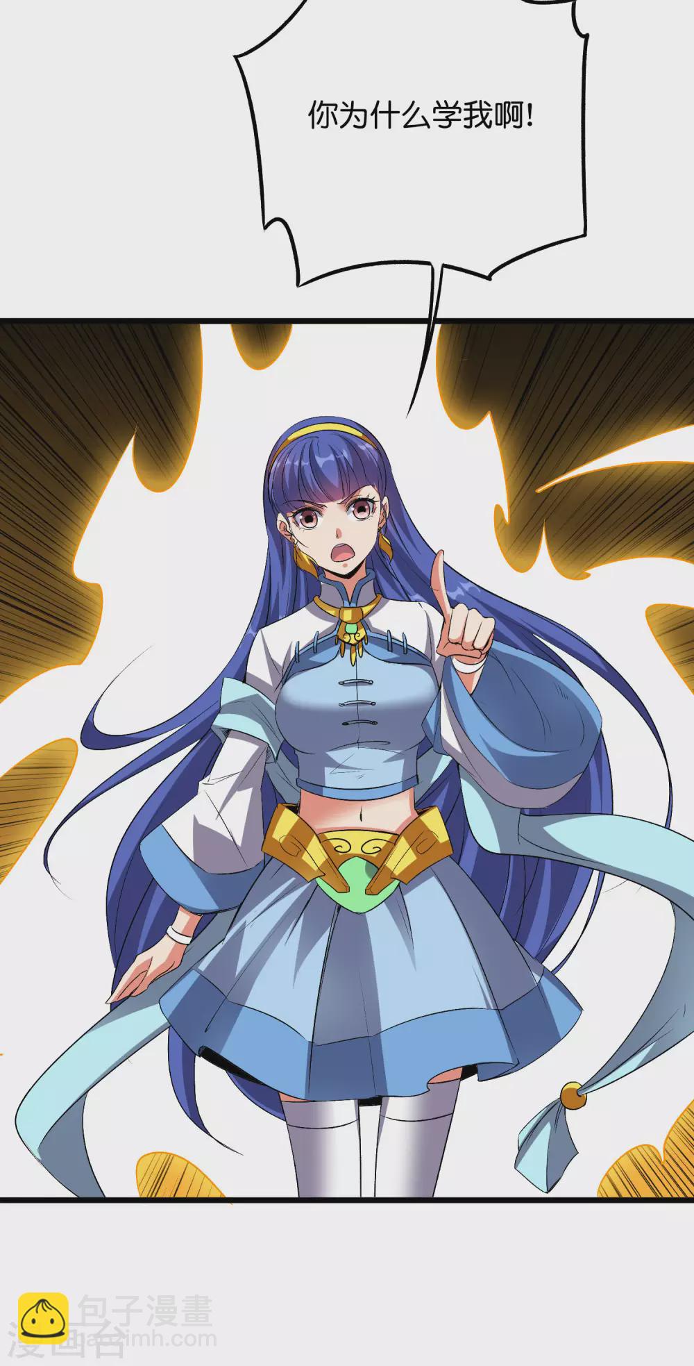 第2季55话 偷袭才能获胜！2