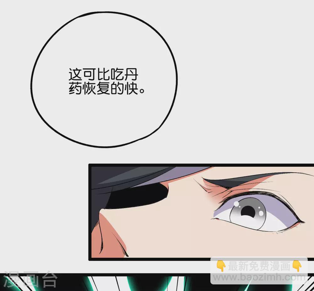 第2季55话 偷袭才能获胜！22