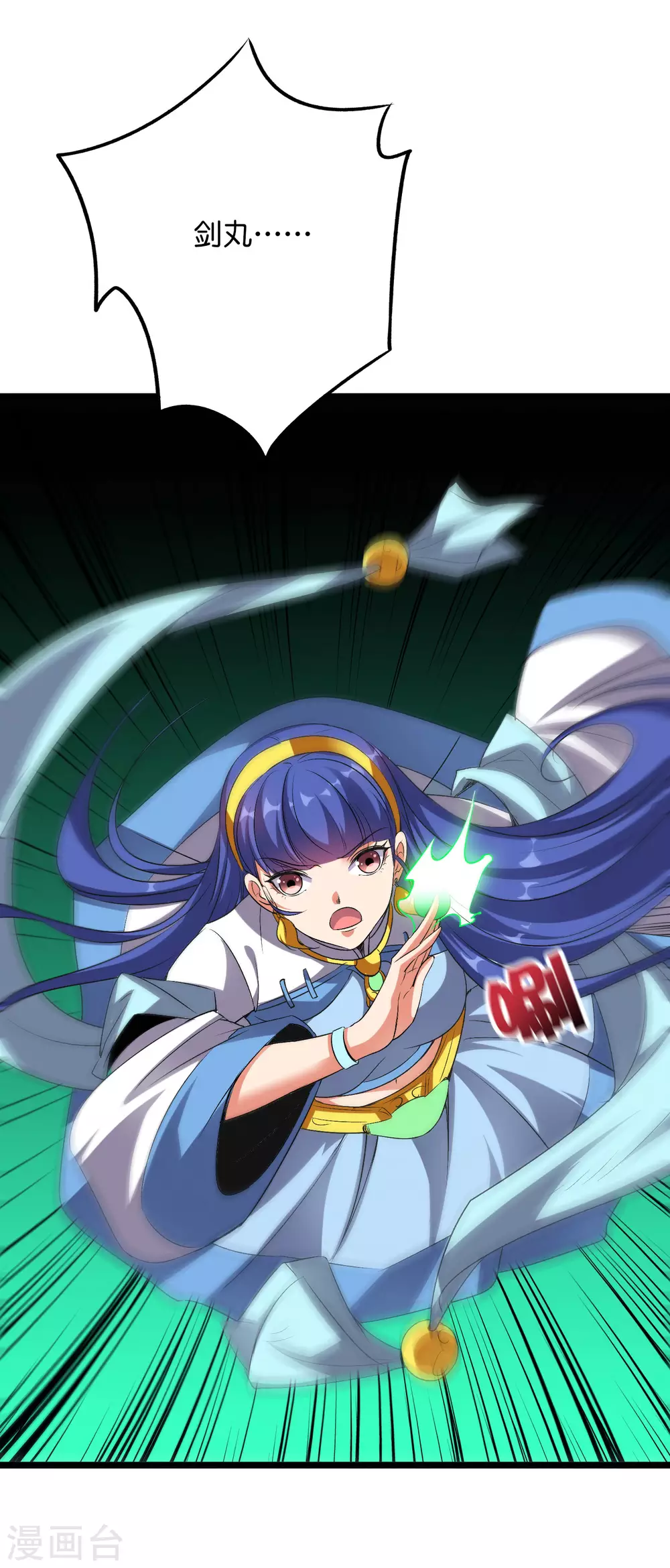 第2季55话 偷袭才能获胜！6