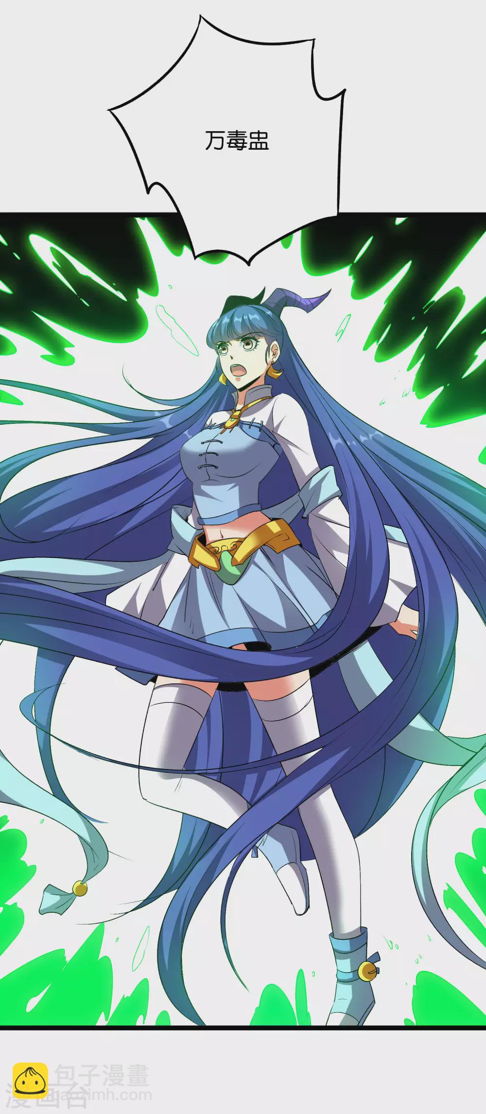 第2季55话 偷袭才能获胜！8