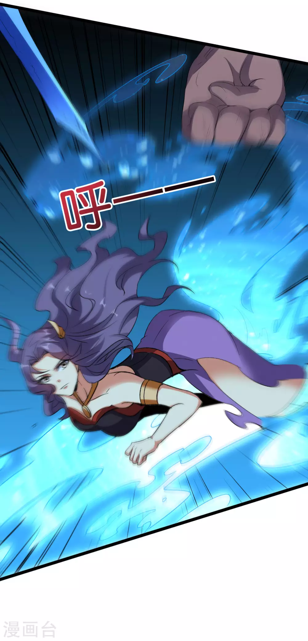 第2季67话 投身黑暗的魔龙11