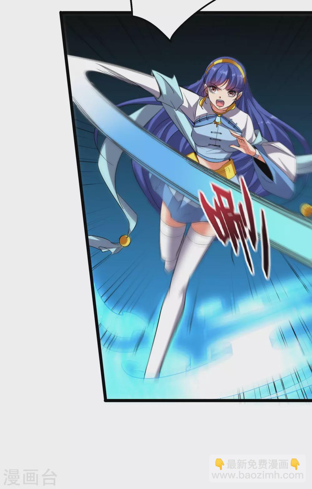 第2季67话 投身黑暗的魔龙14