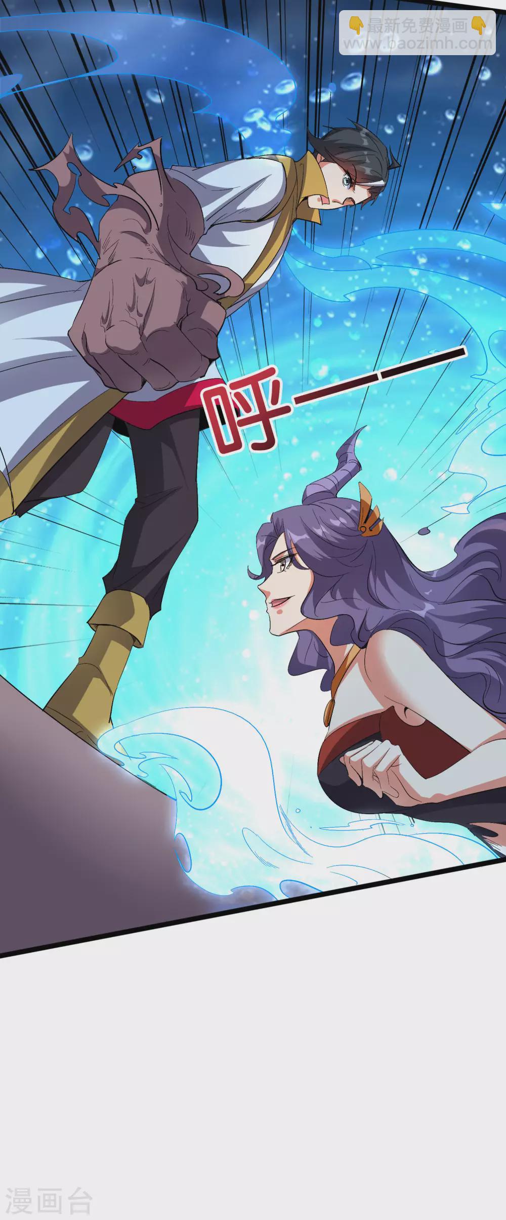 第2季67话 投身黑暗的魔龙16