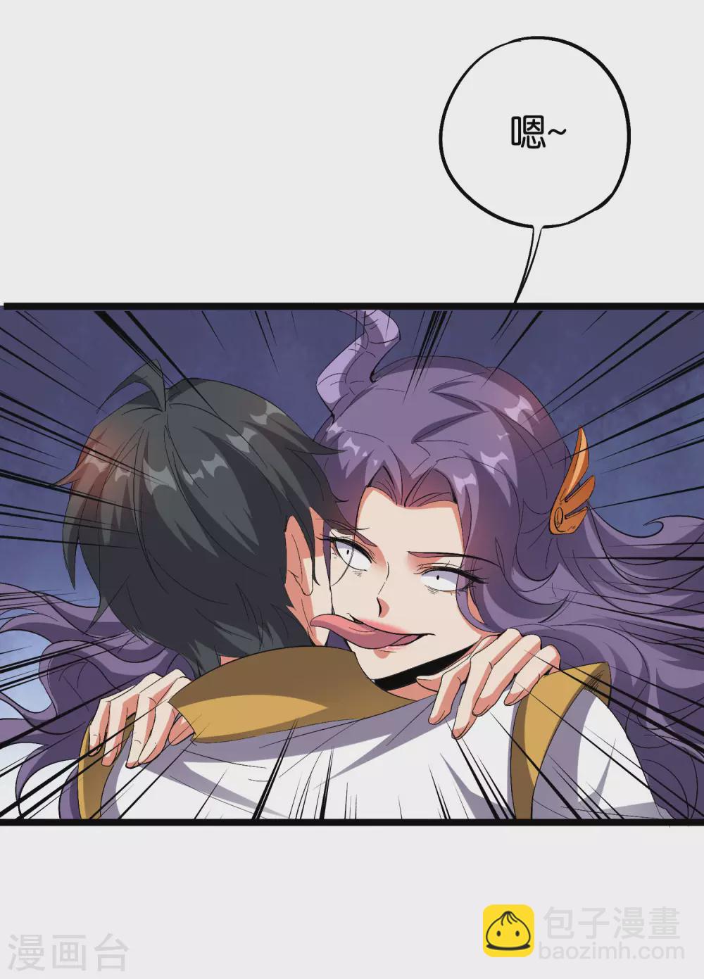 第2季67话 投身黑暗的魔龙19