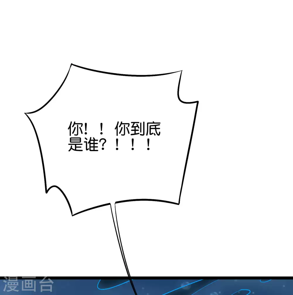 第2季67话 投身黑暗的魔龙22
