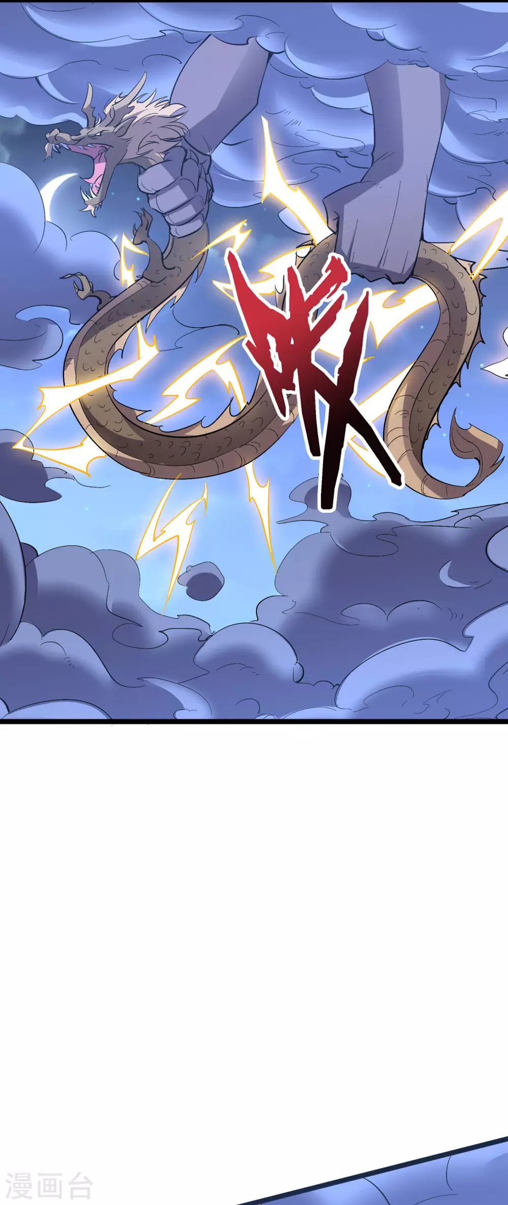 第2季67话 投身黑暗的魔龙29