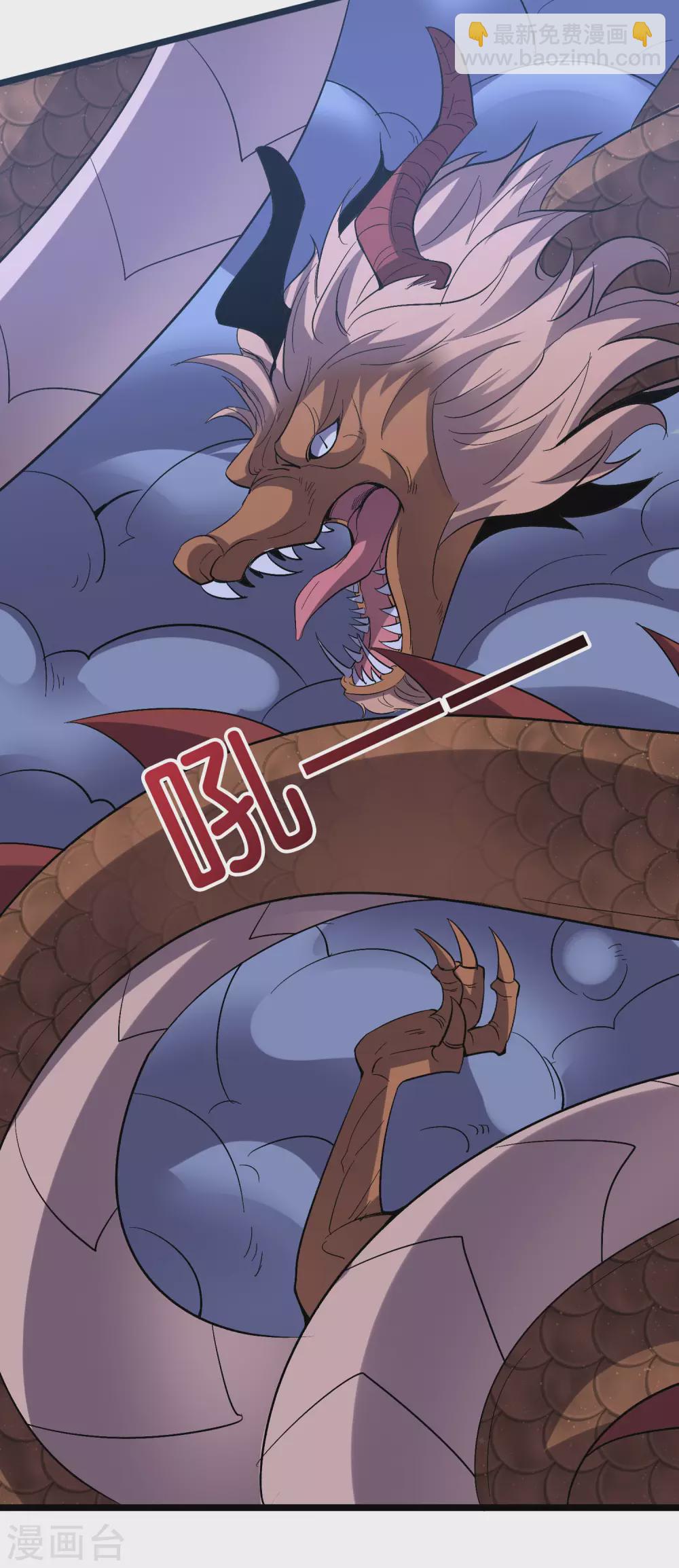 第2季67话 投身黑暗的魔龙30