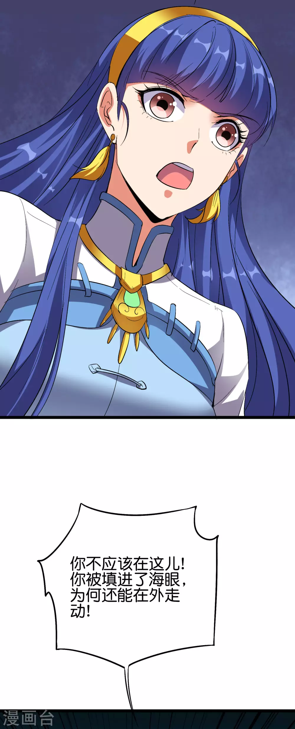 第2季67话 投身黑暗的魔龙34