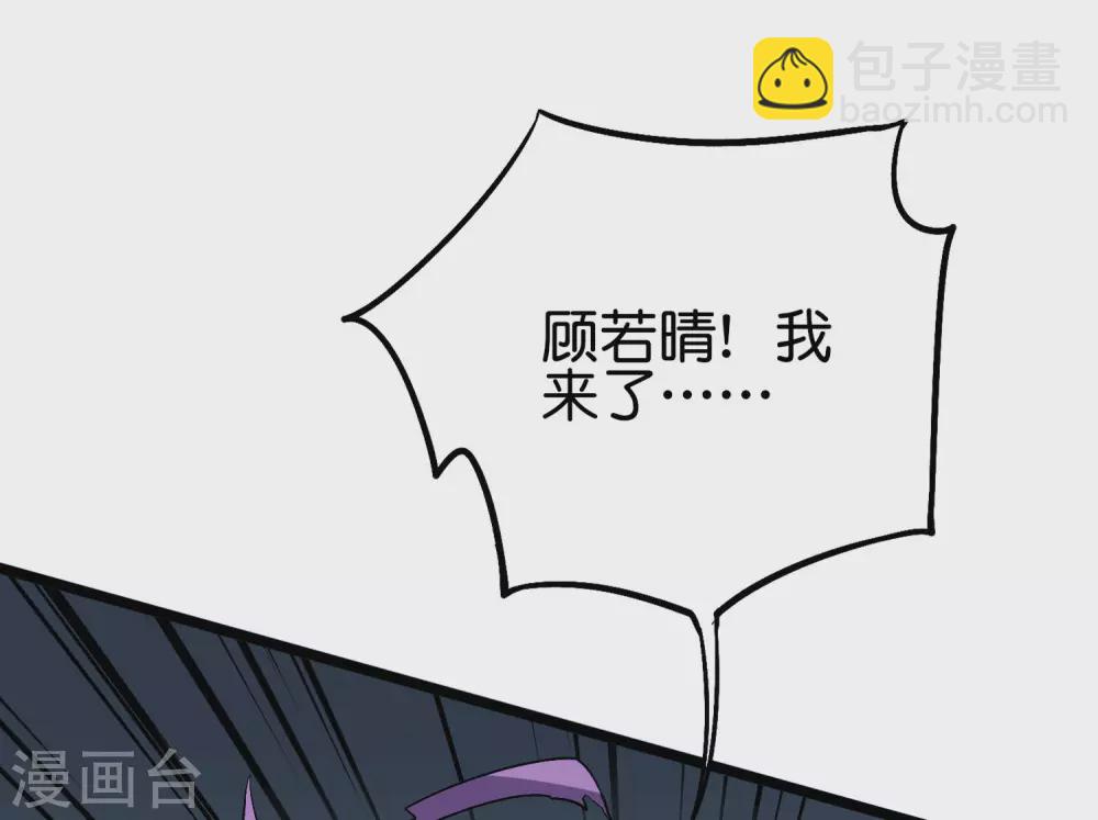 第2季67话 投身黑暗的魔龙4