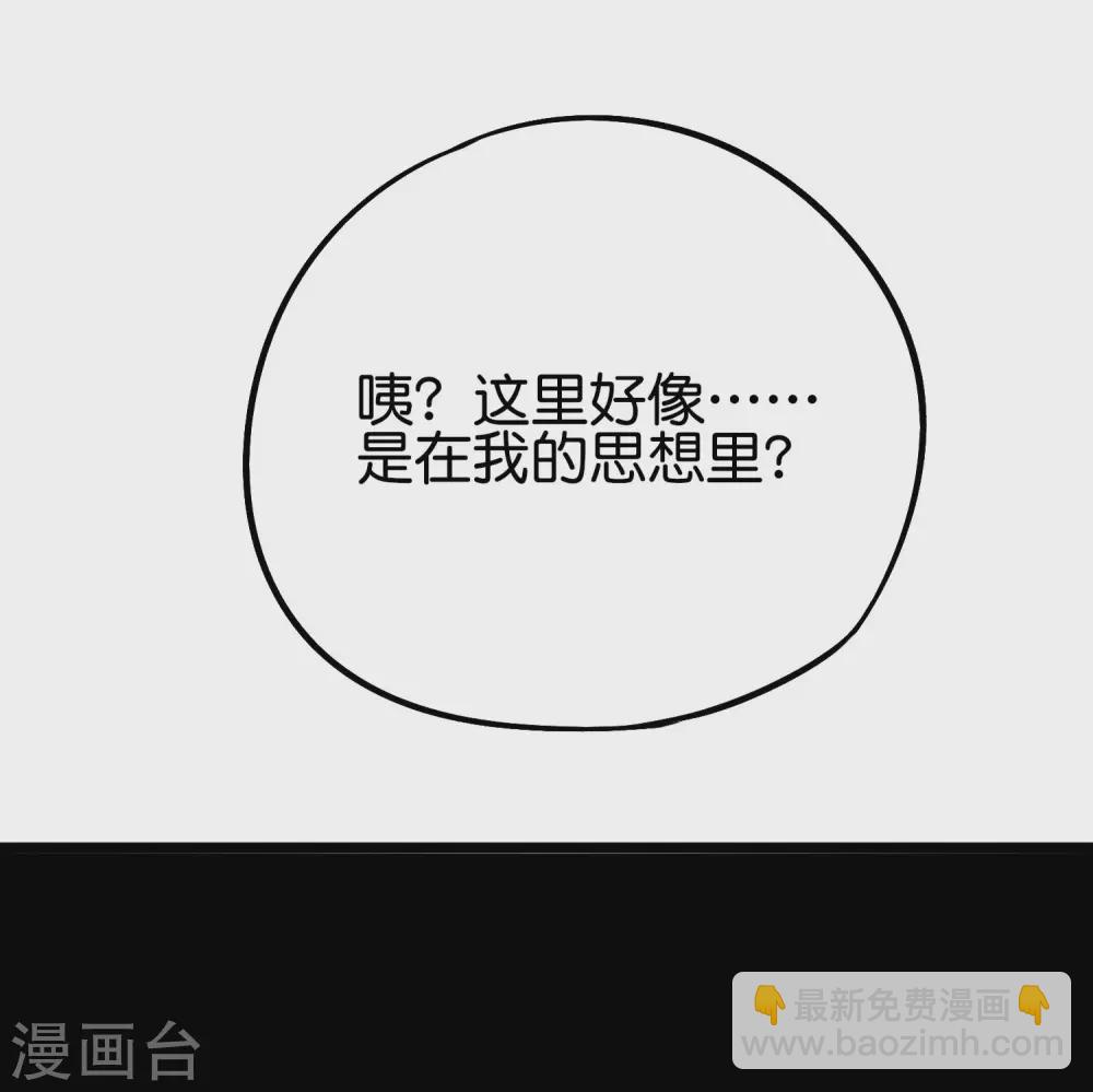 第2季67话 投身黑暗的魔龙41
