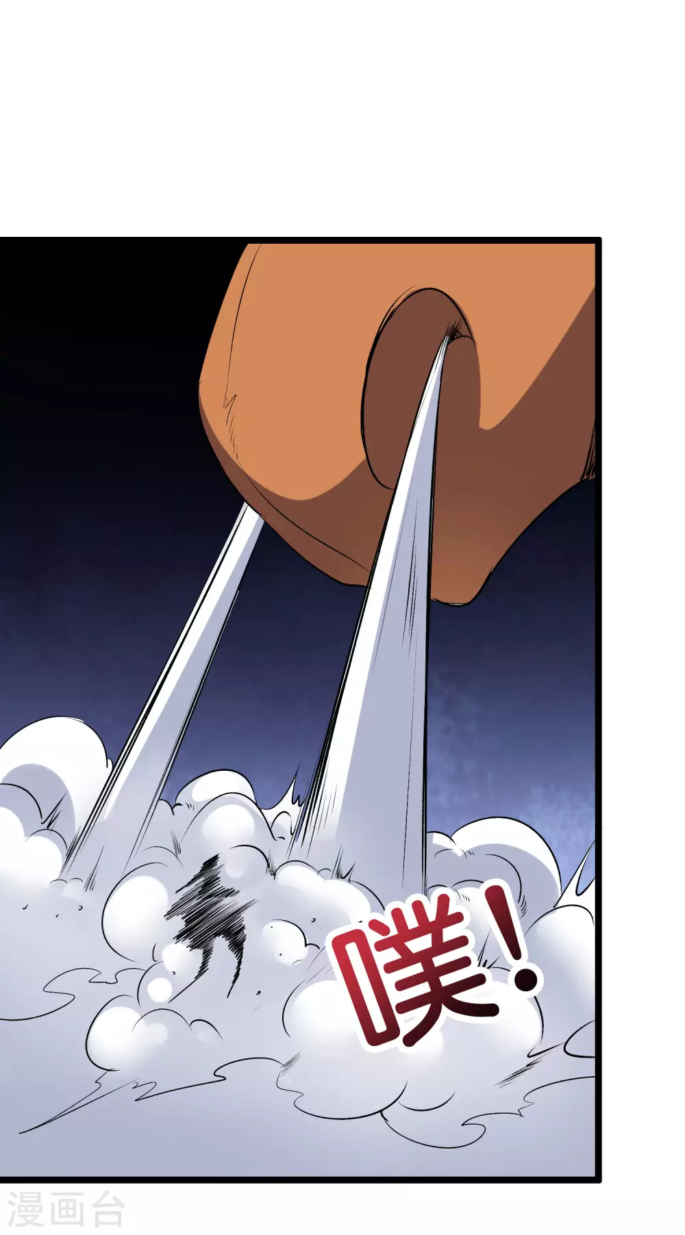 第2季67话 投身黑暗的魔龙46