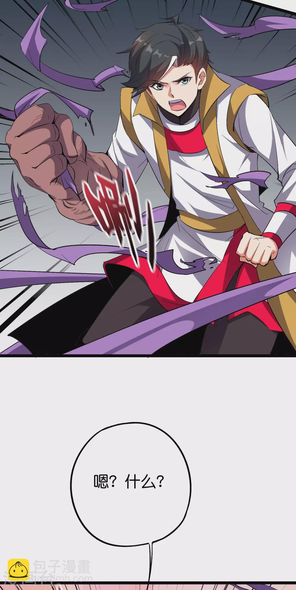 第2季67话 投身黑暗的魔龙5