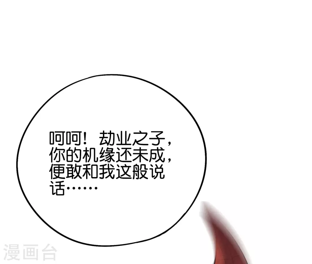 第2季67话 投身黑暗的魔龙51
