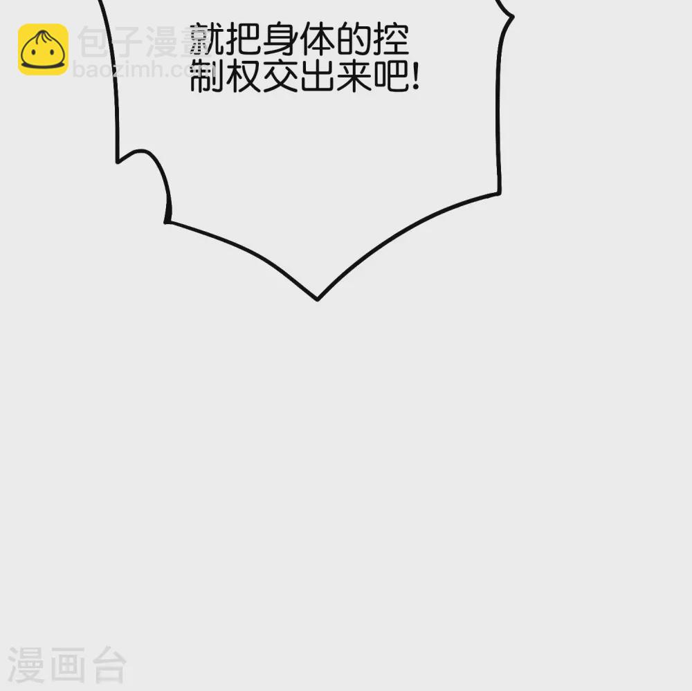 第2季67话 投身黑暗的魔龙53