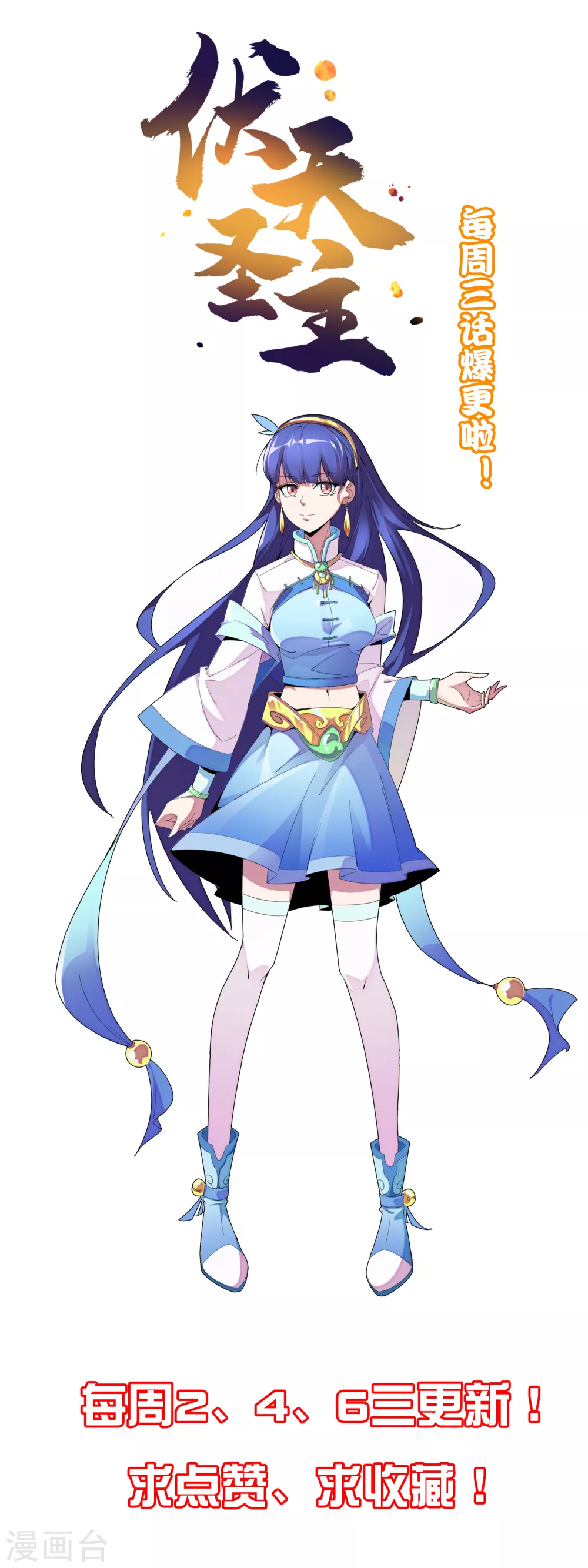 第2季67话 投身黑暗的魔龙57