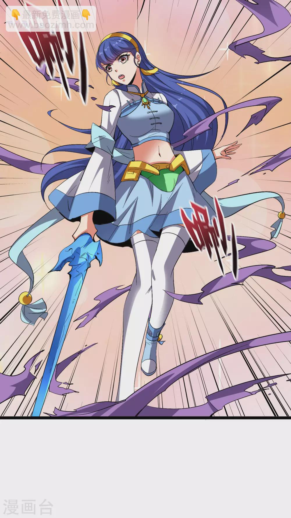 第2季67话 投身黑暗的魔龙6