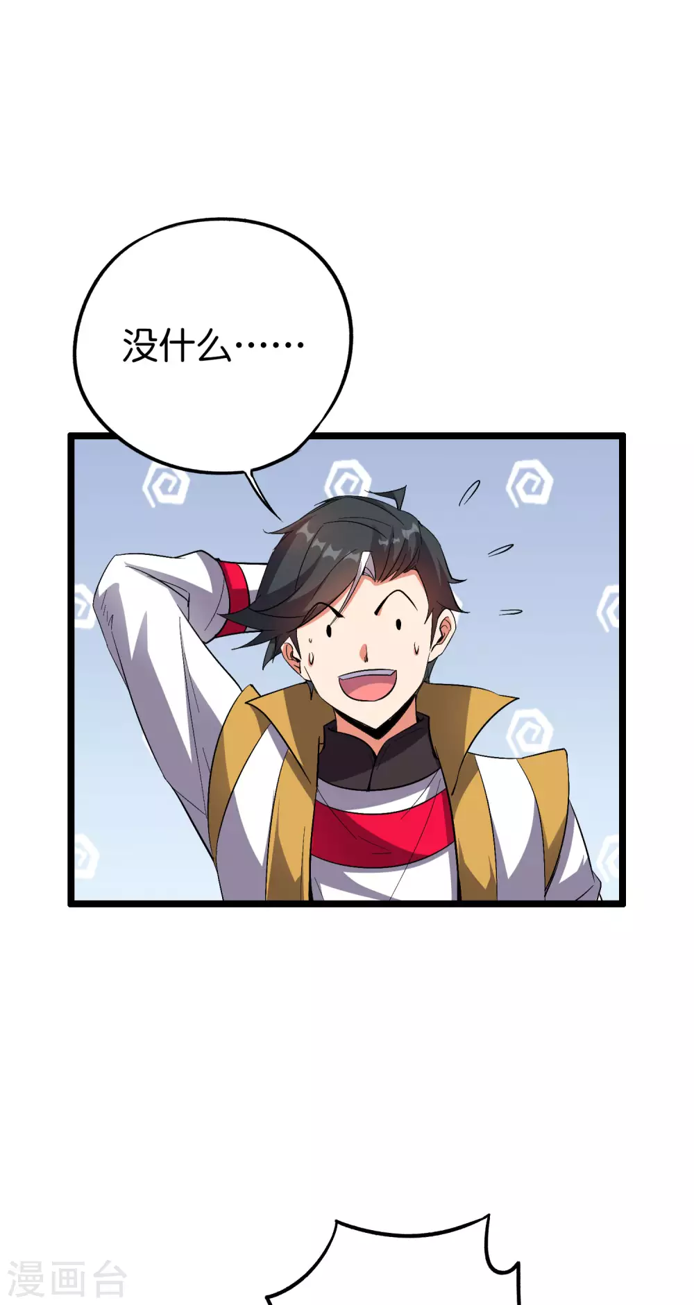 第2季67话 投身黑暗的魔龙7