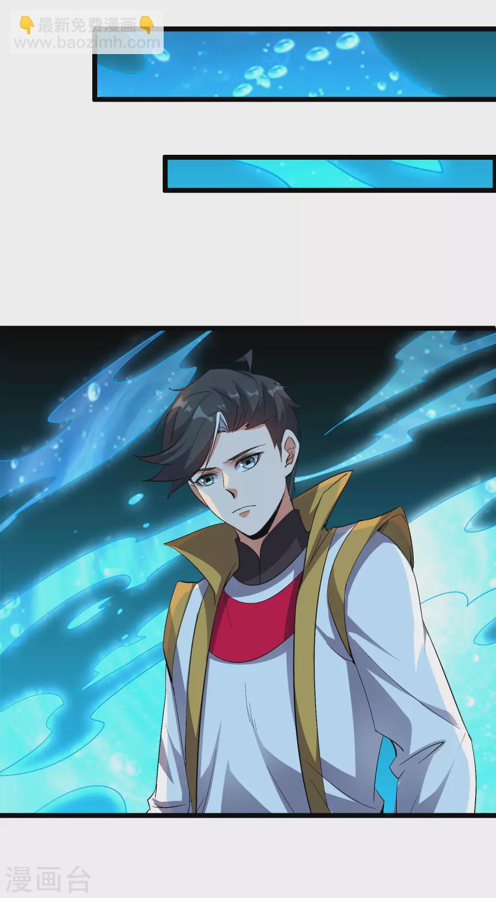 第2季69话 我司空明不要面子的吗？13