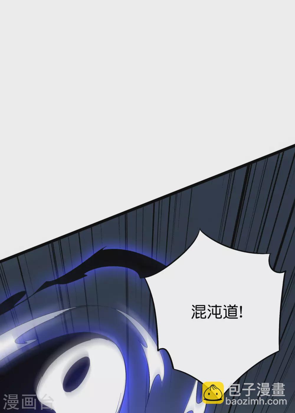 第2季69话 我司空明不要面子的吗？22