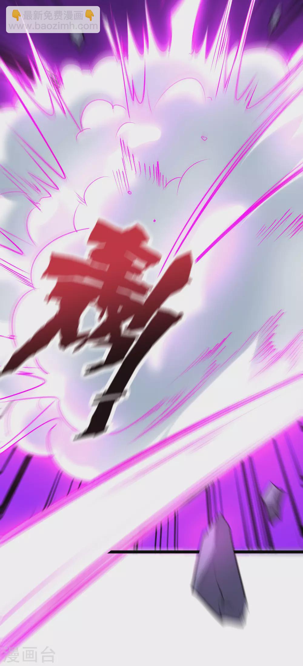 第2季69话 我司空明不要面子的吗？26