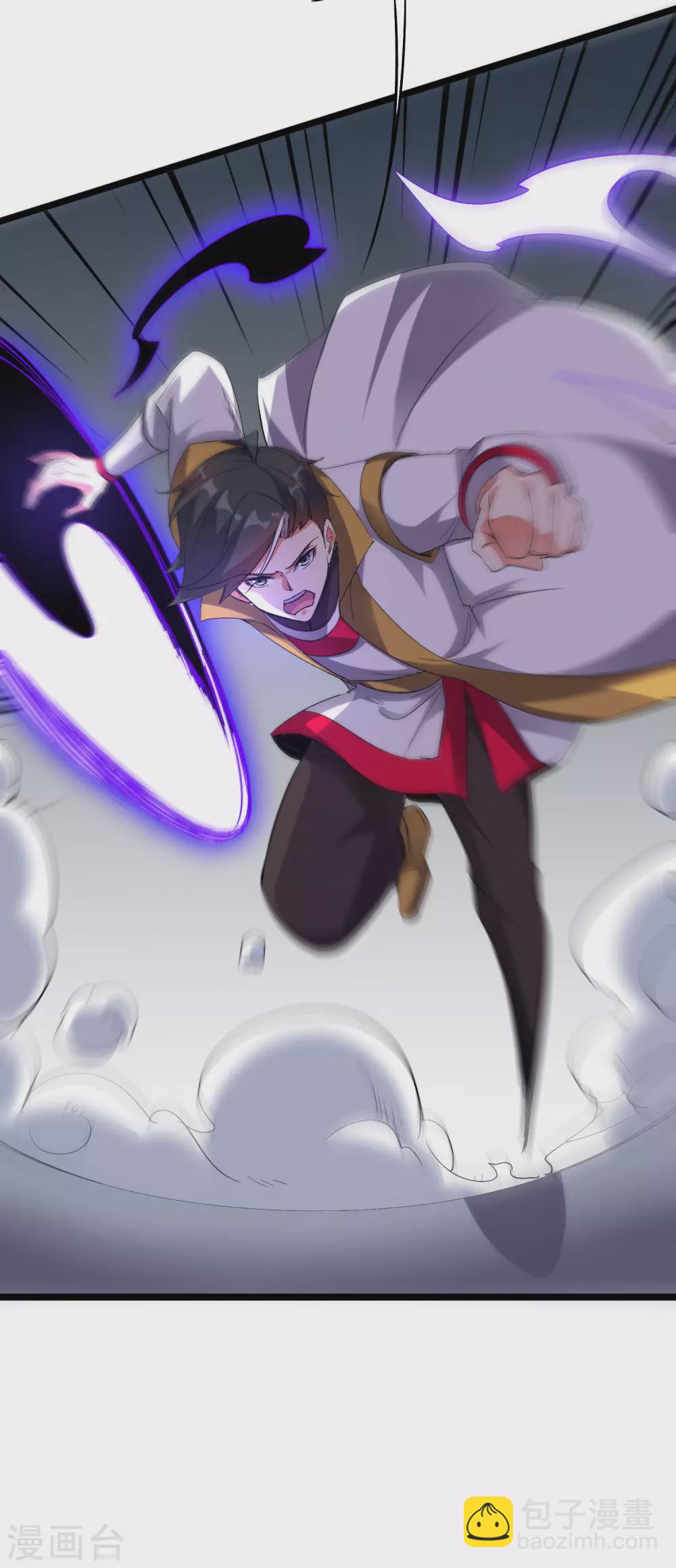 第2季69话 我司空明不要面子的吗？28