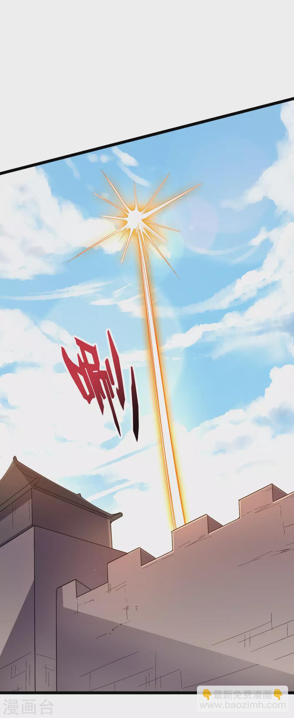 第2季69话 我司空明不要面子的吗？35