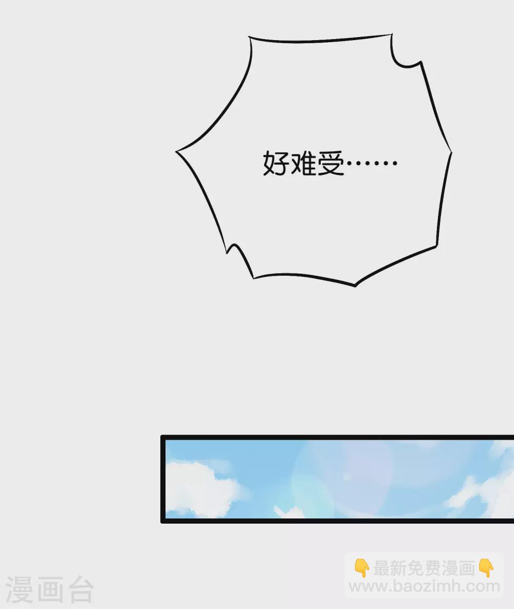 第2季71话 美少女变身？！13