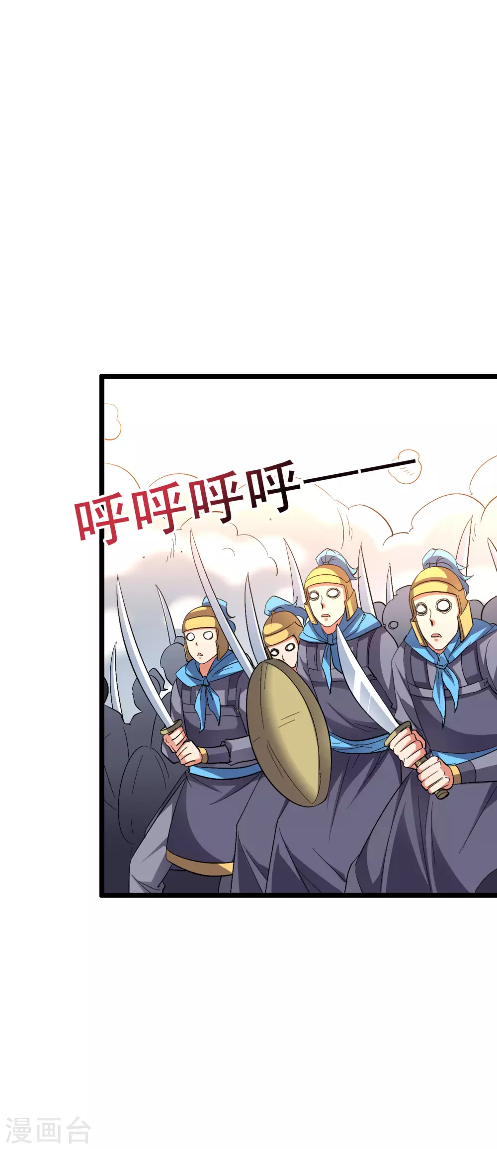 第2季71话 美少女变身？！15