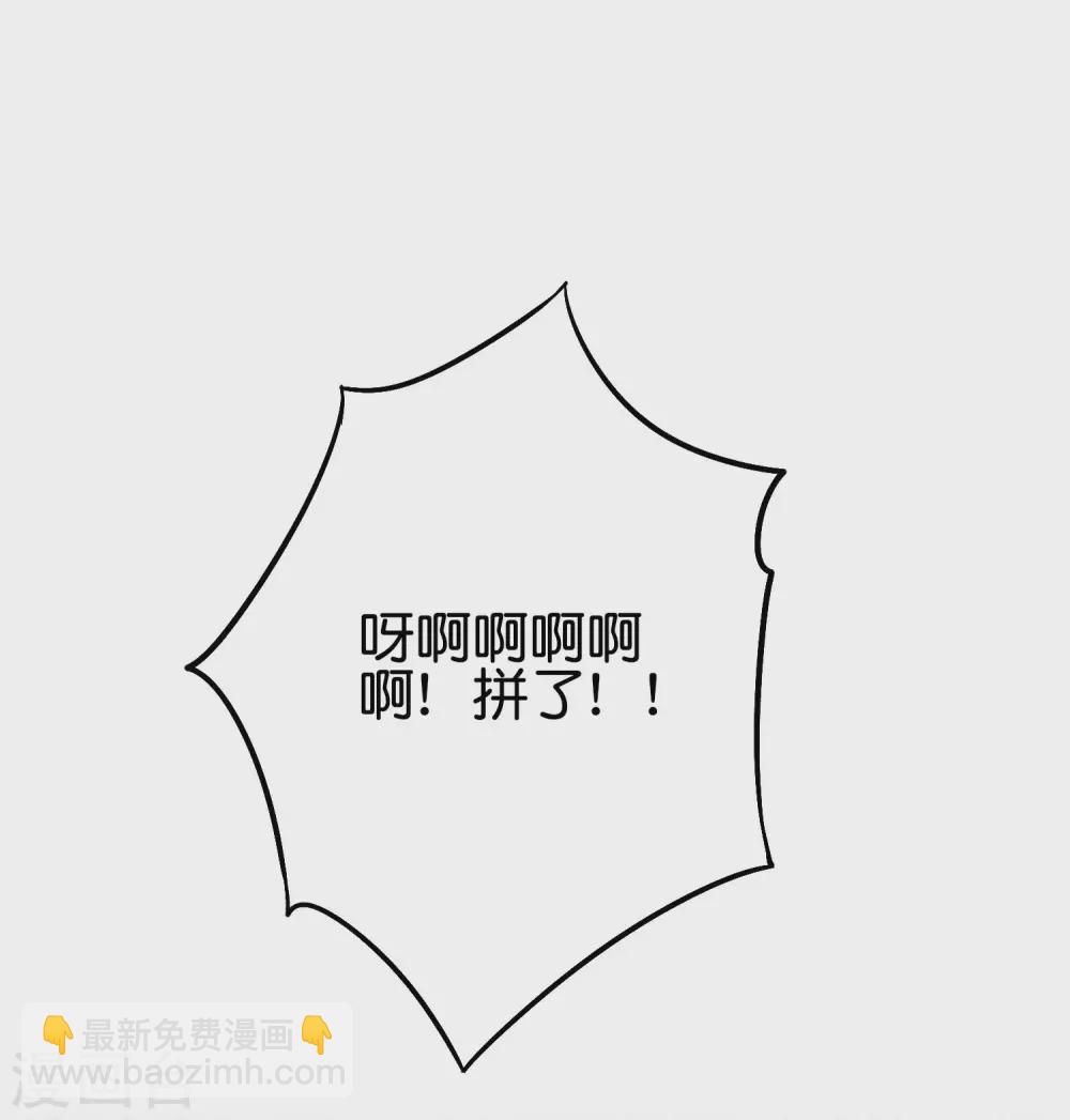 第2季71话 美少女变身？！17