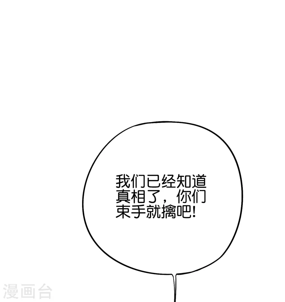 第2季71话 美少女变身？！23