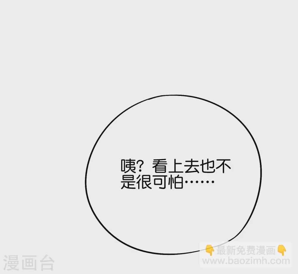 第2季71话 美少女变身？！31