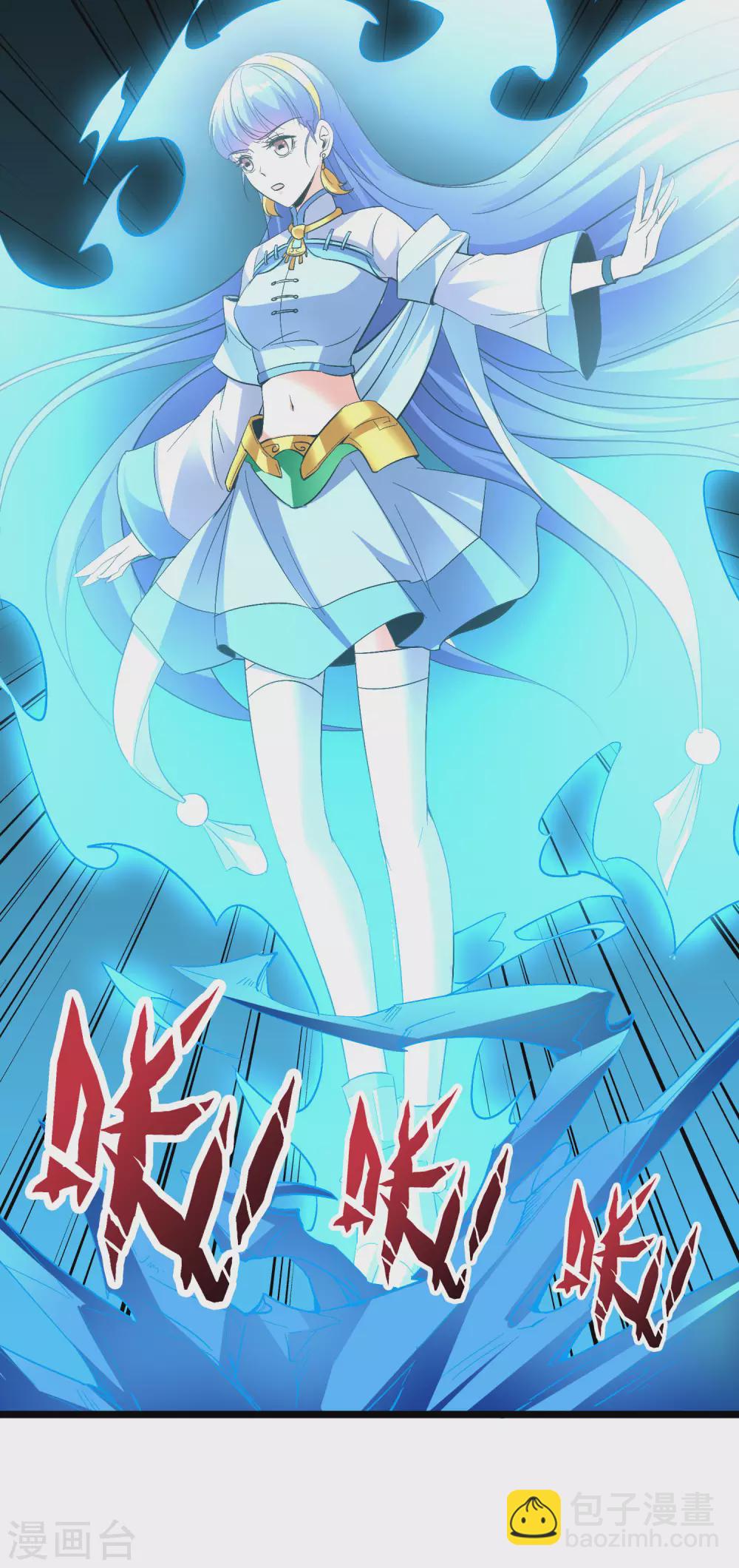 第2季71话 美少女变身？！38