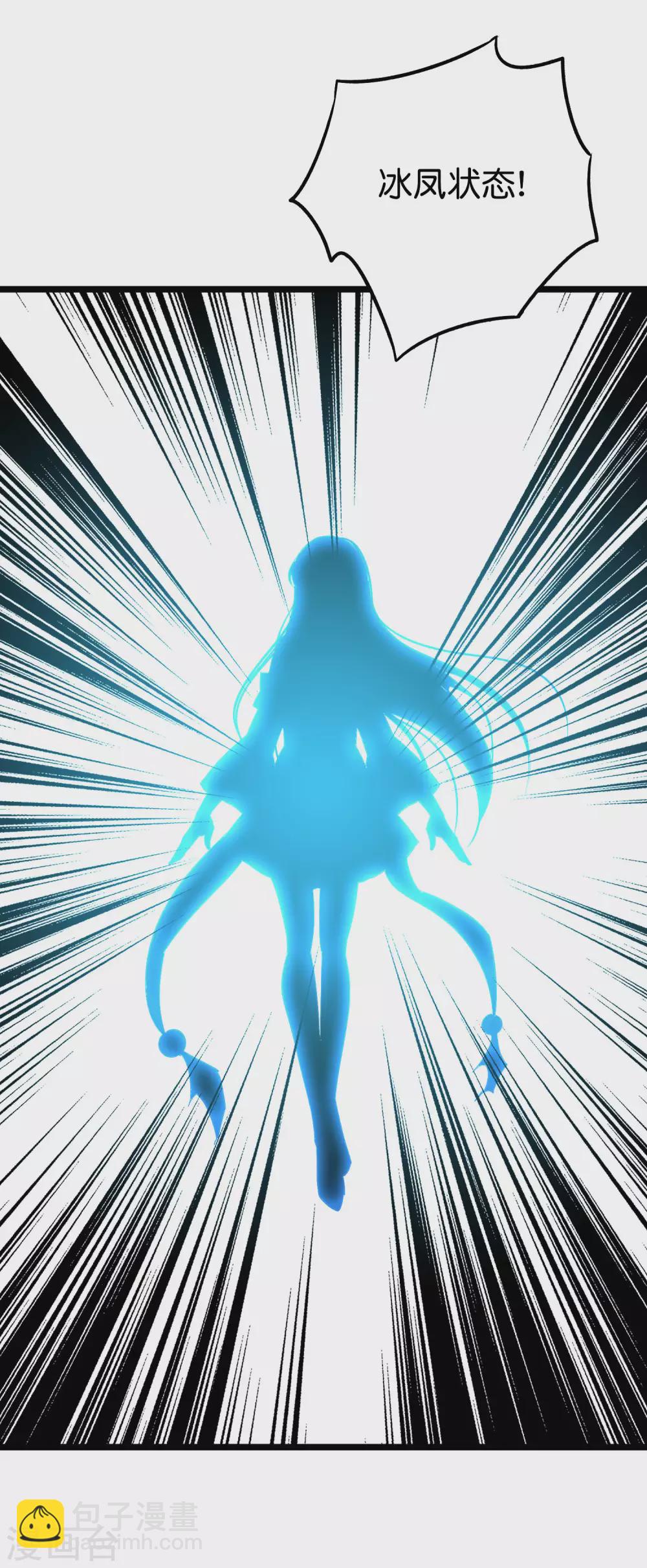 第2季71话 美少女变身？！41