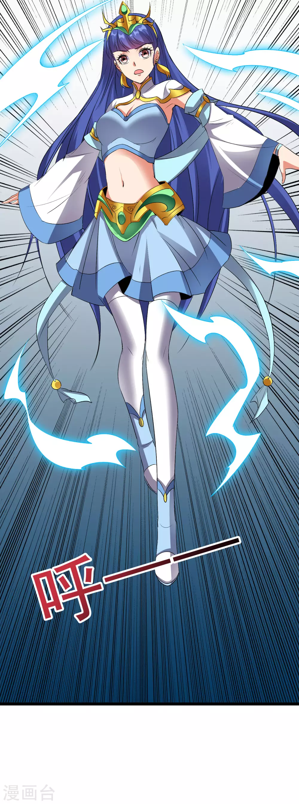 第2季71话 美少女变身？！45